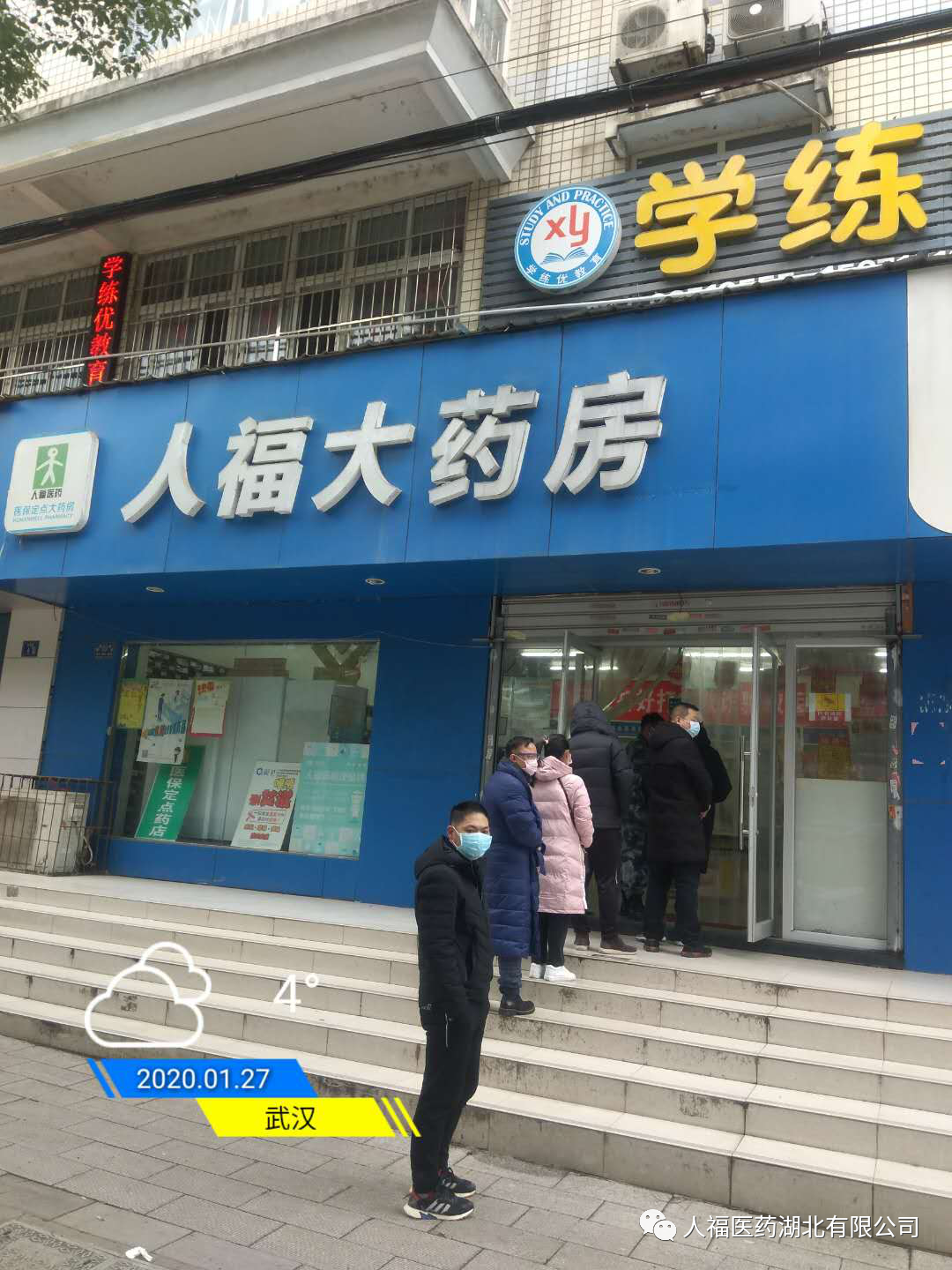 1602152718500502.png 21.png