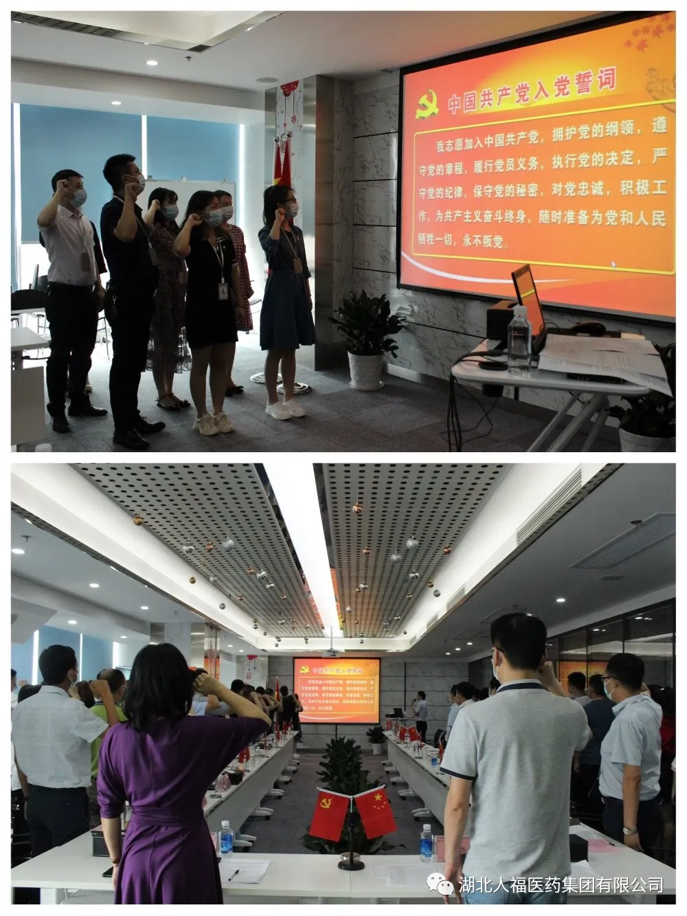 �����˸�ҽҩ���ŵ�������