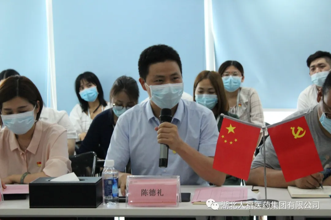 �����˸�ҽҩ���ŵ�������