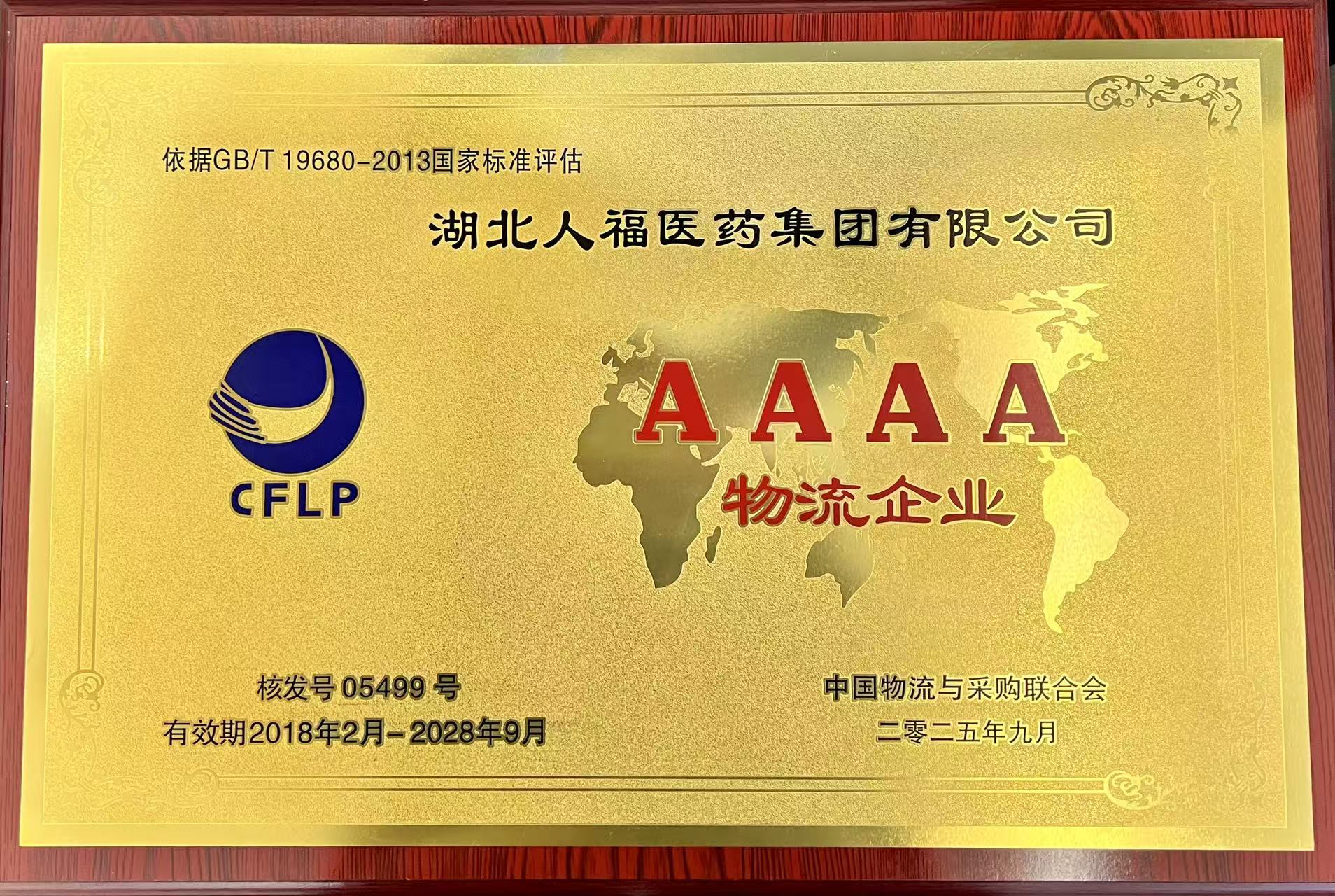 4A������ҵ